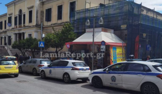 λαμια