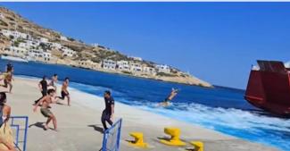 σικινοσ
