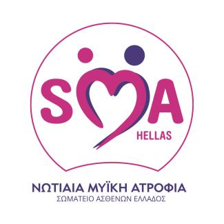 σμα