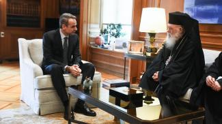 ΙΕΡΩΝΥΜΟΣ