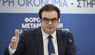 πιερρακακης