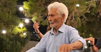 σχοινουσα