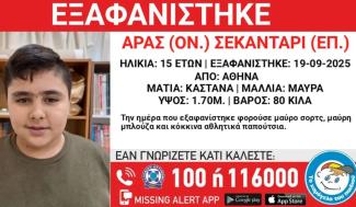 χαμ