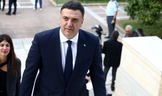 ΚΙΚΙΛΙΑΣ