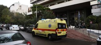 νεα ιωνια