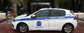 αστυνομια
