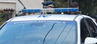 αστυνομια