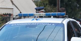αστυνομια