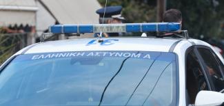 Αστυνομία