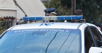 αστυνομια
