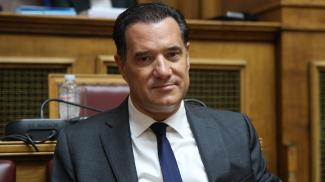 γεωργιαδης