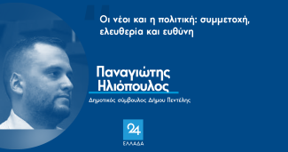α