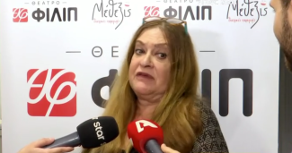 ευειδη