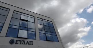 ευδαπ