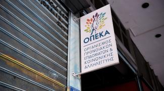 οπεκα