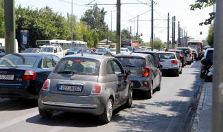 δρομος