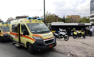 ΕΚΑΒ