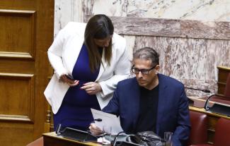 καραναστασης