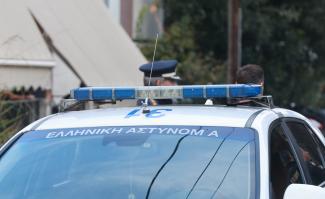 αστυνομια