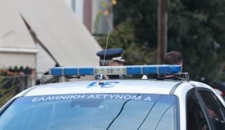 αστυνομια