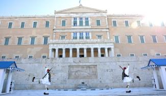 ρουβικωνας