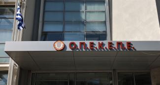 οπεκεπε