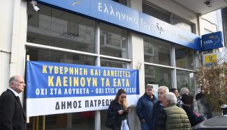 ελτα