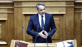 ΜΗΤΣΟΤΑΚΗΣ