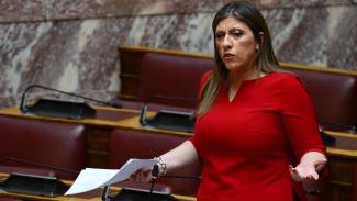 κωνσταντοπουλου