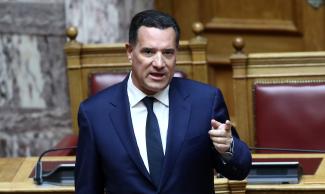 Γεωργιάδης