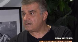 αποστολακης