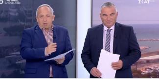 αταιριαστοι