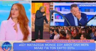χρηστιδου