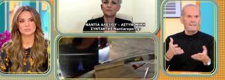 κωστοπουλος