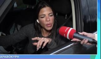 καραβοκυρη