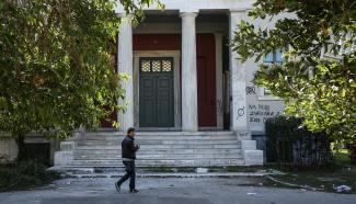 πολυτεχνειο