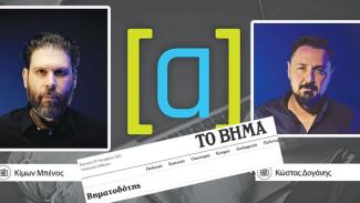 α