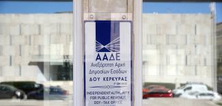 ααδε