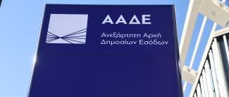 ααδε