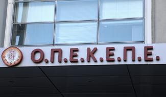 οπεκεπε