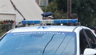 αστυνομια