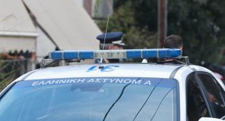 αστυνομια