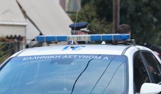 αστυνομια