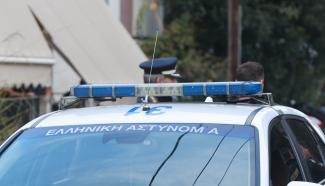 αστυνομια