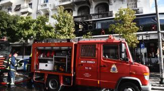 τσιοδρας