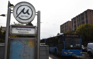 μετρο