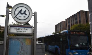 θεσσαλονικη