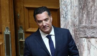 γεωργιαδης