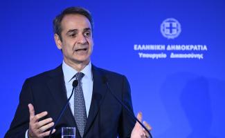 ΜΗΤΣΟΤΑΚΗΣ
