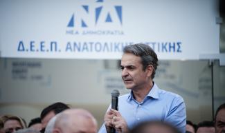 ΜΗΤΣΟΤΑΚΗΣ